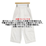 ゴーシュ カツラギワイドパンツ G184-P030 パンツ ホワイト レディース ゴーシュ【中古】6-0202G∞