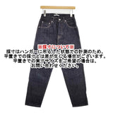 HATSKI ルーズテーパードデニム 15,6oz セルビッジデニム 定価22000円 サイズW0 デニムパンツ ネイビー レディース ハツキ【中古】6-0202G∞