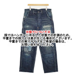 KAPITAL KOUNTRY BORO 刺し子 ダメージ リペア サイズ4/XL デニムパンツ ネイビー メンズ キャピタルカントリー【中古】5-1022G♪