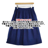 Toile Atelier d'antan 製品染め コットンヘンプ ロングスカート ネイビー レディース トワルアトリエダンタン【中古】6-0124M∞
