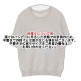EVERYDAY I LIKE/Deuxieme Classe ハーフスリーブ プルオーバー コットン 半袖 セーター ニット ベージュ レディース エヴリディアイライク【中古】6-0601S∞