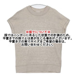 DRESSTERIOR リネンコットン裏毛ハーフスリーブプルオーバー 半袖Ｔシャツ カットソー ベージュ レディース ドレステリア【中古】6-0601S∞