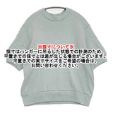 homspun ムラ糸裏毛半袖プルオーバー 定価12100円 2516547 スウェット 25SS ライトブルー レディース ホームスパン【中古】5-1022S♪