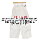 Alaris アラリス ガーデナーワイドパンツ 定価19800円 21-PT-002 日本製 リネン パンツ ホワイト レディース【中古】6-0326M∞