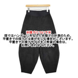 ALWEL FLEECE PEG PANTS フリースペグパンツ 定価26400円 FLEECE-6 イージー パンツ ブラック レディース オルウェル【中古】5-1127T♪