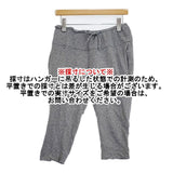 FRUITS CAKE フルーツケイク H-BERWICK クロップド丈 裏毛 サルエル風 パンツ グレー レディース【中古】6-0124M∞