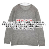 ゴーシュ ベビーアルパカニットプルオーバー G154-K001 セーター ニット グレー レディース ゴーシュ【中古】5-1126T∞