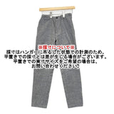 ゴーシュ ニュージーランドウールフラノ テーパードパンツ G164-P016 パンツ グレー レディース ゴーシュ【中古】5-1126T∞