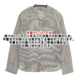 MARGARET HOWELL 578-7253014 STRIPE SILK COTTON SHIRT シルクコットン 長袖シャツ グレー レディース マーガレットハウエル【中古】6-0124M∞