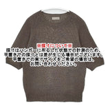 MARGARET HOWELL LINEN COTTON KNIT 定価38500円 578-2162001 セーター ニット 22SS ブラウン レディース マーガレットハウエル【中古】6-0326M∞