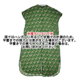 Caliner 幾何学ドット コットン フレンチスリーブ シャツワンピ ワンピース 24SS グリーン レディース カリネ【中古】6-0601S∞