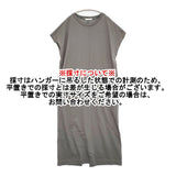 JOURNAL STANDARD relume ドルマンスリーブカットソーワンピース 25AW グレー レディース ジャーナルスタンダードレリューム【中古】5-1022S♪