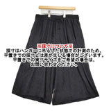s'yte Yohji Yamamoto CATCH-WASHER FINISH COTTON JERSEY CULOTTE PANTS UY-P18-009 パンツ 24SS ブラック レディース サイトヨウジヤマモト【中古】6-0325M∞