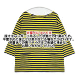 marimekko Pikasso ピカッソ ボーダー コットン カットソー チュニック イエロー ネイビー レディース マリメッコ【中古】6-0322M∞