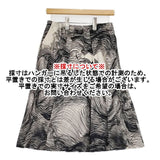 marimekko simpukka コットン ロングスカート ベージュ ブラック レディース マリメッコ【中古】6-0322M∞