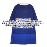 marimekko gedda コットンドレス ワンピース ブルー レディース マリメッコ【中古】6-0322M∞