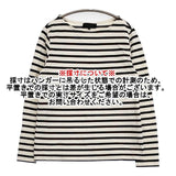 UNTITLED ストレッチ素材 サイズ4 長袖Ｔシャツ カットソー ロンＴ オフホワイト ネイビー レディース アンタイトル【中古】6-0124M∞