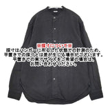 THE LIBRARY 175-4150005 日本製 サイズS リネン バンドカラー 長袖シャツ 24SS ブラック レディース ザ ライブラリー【中古】6-0322M∞