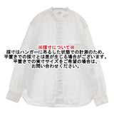 THE LIBRARY 日本製 175-3150007 サイズS リネン バンドカラー 長袖シャツ 23SS ホワイト レディース ザ ライブラリー【中古】6-0322M∞