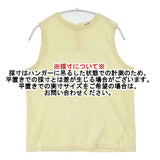 THE SHINZONE ハイツイストコットン スリーブレスカットソー 定価9680円 Ｔシャツ カットソー イエロー レディース シンゾーン【中古】6-0601S∞