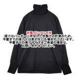 YLEVE ソフトオーガニックコットンタートル 長袖Ｔシャツ カットソー ロンＴ ブラック レディース イレーヴ【中古】5-1126M∞