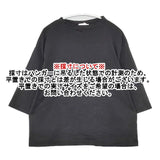 handvaerk ペルー製 コットン PE007 七分袖 Ｔシャツ カットソー ブラック レディース ハンドバーク【中古】6-0322M∞