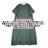 nachukara フレンチリネンAラインワンピース nk245231 半袖 ワンピース グリーン レディース ナチュカラ【中古】6-0601S∞