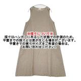 a+koloni アズマダキリネンスリーブレスワンピース 15053002 ノースリーブ ワンピース ベージュ レディース コロニー【中古】6-0601S∞