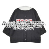 cinq symphonie ドット刺繍 七分袖 ブラウス シャツ ブラック レディース サンクサンフォニー【中古】6-0322M∞