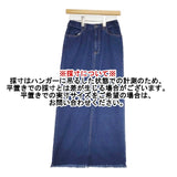 JOURNAL STANDARD relume カットオフデニムスカート ロングスカート ブルー レディース ジャーナルスタンダードレリューム【中古】6-0322M∞