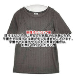 Oriens JOURNAL STANDARD 未使用品 ハーフスリーブシアーレイヤードプルオーバー 定価7700円 半袖Ｔシャツ カットソー 24SS グレー レディース オリエンスジャーナルスタンダード【中古】6-0422S∞