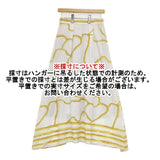 Simplicite ウォーターカラーペイントスカート 定価7920円 B.C STOCK ロングスカート 24SS ホワイト イエロー レディース シンプリシテェ【中古】6-0325M∞