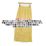 CITYSHOP VARIATION PLEATS スカート 定価17600円 プリーツ ロングスカート 24SS イエロー レディース シティショップ【中古】6-0202M∞