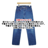 Levi's W31L30 501-0115 ハチマル 532工場 スモールe ボタンフライデニム デニムパンツ 80年代 80s ライトブルー メンズ リーバイス【中古】6-0104G∞