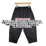 オローネ バルーンパンツ PORTOM20001 コットンストレッチ パンツ ブラック レディース オローネ【中古】6-0124G∞