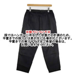 休日と詩 ボンボンパンツ PORTOM1811 コットンイージー パンツ ブラック レディース 休日と詩【中古】6-0124G∞