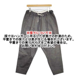 NO CONTROL AIR イージータックパンツ コットンポリエステル 製品洗い XS パンツ グレー レディース ノーコントロールエアー【中古】6-0124G∞