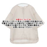 atelier naruse リネンベルスリーブブラウス 定価16500円 na-M02008 ブラウス シャツ ベージュ レディース アトリエナルセ【中古】6-0601S∞