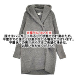 MARILYN MOON ニットガウン 定価38000円 56-9699 コート グレー レディース マリリンムーン【中古】5-1127T♪