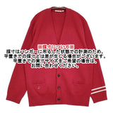DRESSTERIOR コットンカシミヤ スムースカーディガン D刺繍 ニット カーディガン レッド メンズ ドレステリア【中古】5-1205T∞