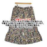 45R/45rpm インドカディフルールシャンブルプリントのラッパーパンツ ベージュ ブラウン レディース フォーティーファイブアールピーエム【中古】5-1026M♪