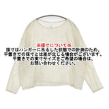 Yoli Simple wide blouse シンプルワイドブラウス 野草柄 YL-P30-25SS ブラウス シャツ 25SS ベージュ レディース ヨリ【中古】5-1026M♪