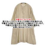 Yoli Silk flare tunic シルクフレアチュニック YL-OP14-24AW ワンピース ベージュ レディース ヨリ【中古】5-1026M♪