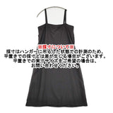 Yoli Silk strap onepiece シルクストラップワンピース 定価37400円 YL-OP02 サイズ01 キャミソール ブラック レディース ヨリ【中古】5-1026S♪