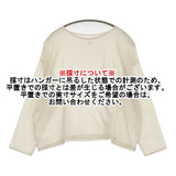 Yoli シンプルワイドブラウス 定価18150円 YL-TP28-25SS ブラウス シャツ 25SS ベージュ レディース ヨリ【中古】5-1026M♪