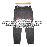 JURGEN LEHL ウール ツイード 日本製 サイズL J0164FP701 パンツ グレー レディース ヨーガンレール【中古】5-1213T♪