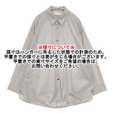 MARMARMAR ワイド コットン 長袖シャツ グレー レディース マーマーマー【中古】6-0115M∞
