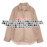Plage ラミーコットン 製品染め ブラウス Ramie Cotton 長袖シャツ 24SS ピンク レディース プラージュ【中古】6-0330M∞