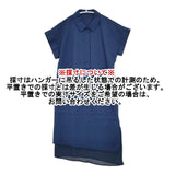 Haat ISSEY MIYAKE HA51FH552 半袖 ナイロンドレス プルオーバー ワンピース ブルー レディース ハートイッセイミヤケ【中古】6-0422S∞