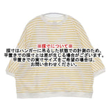 休日と詩 リリックボーダーTシャツ PO-2545 コットン ドルマン 半袖Ｔシャツ カットソー ホワイト イエロー レディース 休日と詩【中古】6-0330S∞